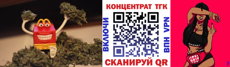 ТГК THC oil  Урюпинск 