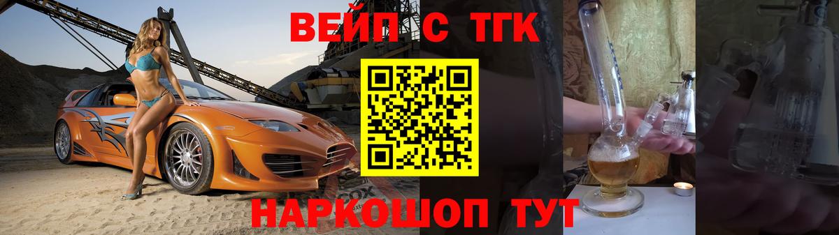 Кокаин  Марихуана  ГАШИШ  Урюпинск  Меф МЯУ МЯУ  Меф кристаллы  Вход с VPN 
