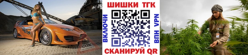 МАРИХУАНА White Widow  Урюпинск 