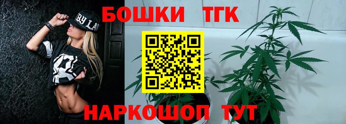 Шишки марихуана VHQ Урюпинск