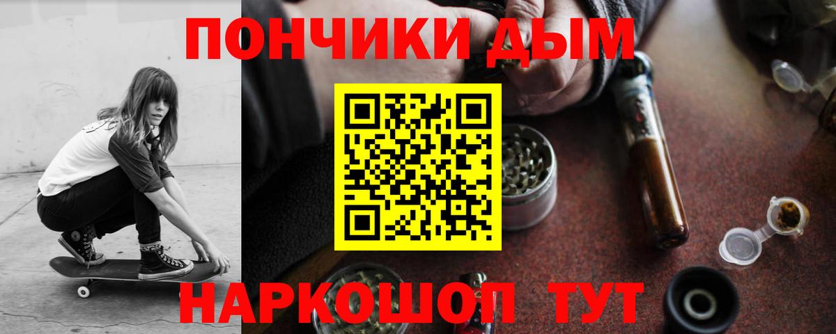 Каннабис марихуана  Марихуана OG Kush  Урюпинск  Вход с VPN 